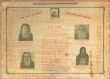 Rabbin Pinto