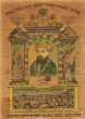 Maïmonide