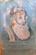 Portrait du saint vénéré Rabbi Shimon Bar Yohaï