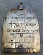 Amulette en hébreu