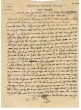 Ketubba / acte de mariage entre Menahem Barsheshet et Sété Méloul