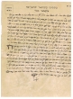 Ketubba / acte de mariage entre Shalom Tordjman et Soulika Abécassis