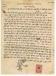 Ketubba / acte de mariage entre Moshé Ouanounou et Messouda Sabagh