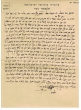 Ketubba / acte de mariage entre Shalom Fédida et Hola Ohana