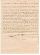 Ketubba / acte de mariage entre Avraham Tordjman et Yokéved Fédida