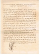 Ketubba / acte de mariage entre Shalom Sarfati et Gimol Castiel