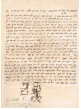 Ketubba / acte de mariage entre Yéhuda Parienté et Déborah Edérhi