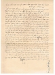 Ketubba / acte de mariage entre Amram Zagouri et Léa Elbaz