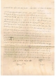 Ketubba / acte de mariage entre Avraham Benshabat et Esther Benshimon