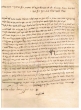 Ketubba / acte de mariage entre Yossef Benchimol et Sol Elhadad