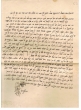 Ketubba / acte de mariage entre Eliyahou Assouline et Aïcha Zagouri