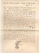 Ketubba / acte de mariage entre Yaacov Haliwa et Fréha Lahdani