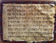 Shlomo Benhamou