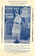 Taleth