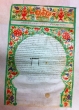 Ketubba / acte de mariage entre Avraham Hacohen Elhadad et Dona ben Miara