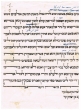 Divorce entre Eliyahou ben Haïm et Goahara bat Shem Tov