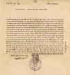 Fiançailles entre Yossef Torjman et Esther Haziza