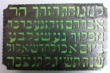 Plaque commémorative