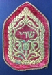 Couvre mezuza