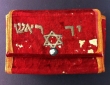 Sac pour Phlactères
