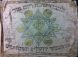 Couvre pain pour Shabbat