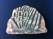 Stuc avec inscription hébraïque ?