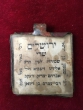 Pendantif Yerushaláyim