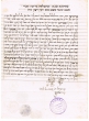 Ketubba - Acte de mariage témoins Shmuel Danan, Haïm Mimran et Moshé Ibn Danan