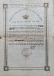 Ketubba - Acte de mariage témoins Messod Rebibo, Yaacov Azerzar et David Bensoussan