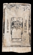 Stèle de marbre