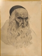 Juif de Fès - Yahya Ilouz