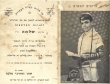 Bar Mitzva de juifs marocains en Israël