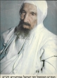Baba Salé (Israël Abouhassira)