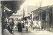 Rue du Mellah