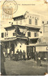 Restaurant grec