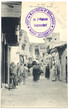 Rue principale du mellah
