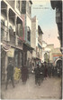 Grande rue du mellah