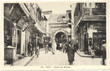 Porte du mellah