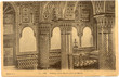Intérieur d'une maison juive au Mellah