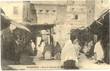 Porte intérieur du Mellah
