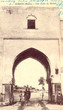 Une porte du Mellah
