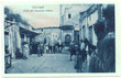 Calle del comercio hébreo
