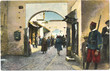 Entrada de la Juderia