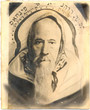Rabbi Pinhas Hacohen