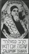 Danan, Shlomo -Salomon (1846-1929)