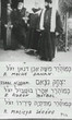 Danan, M.; Nidam, I.; Botbol, A.; Séréro, M.