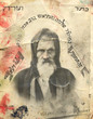 Rabbin Shlomo Nahmias