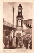 La Tour de l'Horloge