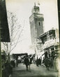 La Koutoubia