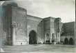 Bab Mansour el Aleuj